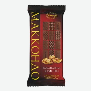 Шоколад молочный «Маккондо» с карамельными криспи, г.Чебоксары, «Акконд», 90 г