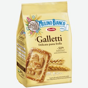Печенье Барилла песочное  Gallettii  350гр