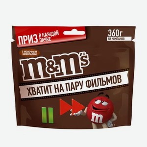 Драже M&M s с молочным шоколадом 360 г
