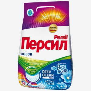 Порошок стиральный PERSIL®, Автомат Свежесть от Вернель, 4,5кг