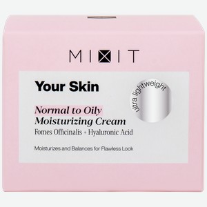 Крем для лица MIXIT Your Skin, увлажняющий для нормальной и сухой кожи, 50мл