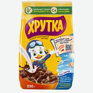 Готовый шоколадный завтрак Хрутка обогащенный кальцием, 230г Россия