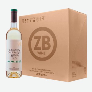 Вино тихое белое сухое ZB Wine RKATSITELI «Отдохнуть...» 2022 (6 шт.) 0.75 л