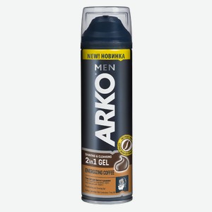 Гель для бритья ARKO® MEN Кофе, 200мл