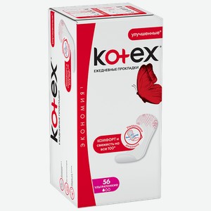Прокладки KOTEX® ежедневные Ультратонкие, 56шт.