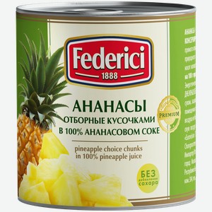 Ананасы консервированные Federici отборные кусочками в ананасовом соке, 435 мл