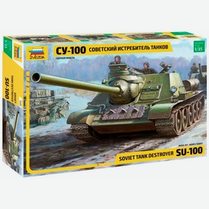 Сборная модель Звезда Советский истребитель танков СУ-100 3688