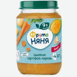 Пюре ФрутоНяня Цыплёнок, картофель, морковь с 9 месяцев, 190 г