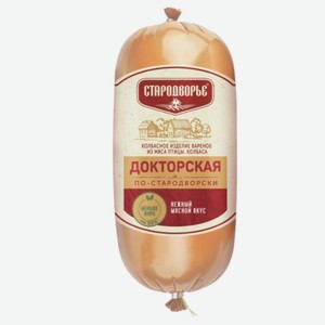 Колбаса «Докторская» По-Стародворски, вареная, п/а, «Стародворье», 1 кг