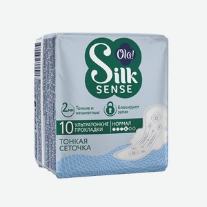 Прокладки «Оla!» Silk Sense Ultra Normal, бархатистая сеточка, 10 шт.