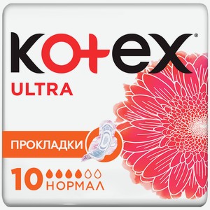Прокладки гигиенические Kotex Ultra Normal, 10 шт