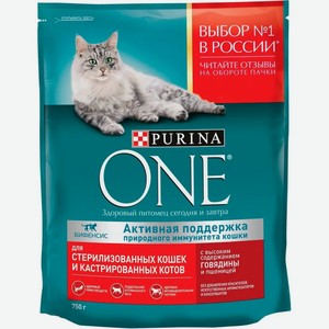 Корм для кошек Purina One Для кастрированных котов и стерилизованных кошек, с говядиной и пшеницей, 750 г