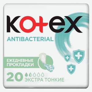 Прокладки ежедневные Kotex Antibacterial Экстра тонкие, 20 шт