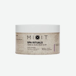 MIXIT Сахарно-солевой скраб для тела с ароматом амбры и бобов тонка Spa Rituals