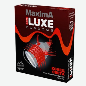 LUXE CONDOMS Презервативы Luxe Maxima Конец Света 1