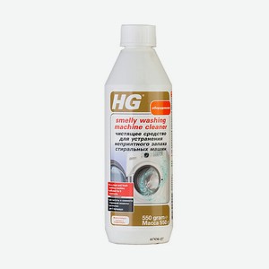 HG Чистящее средство для устранения неприятных запахов стиральных машин 550
