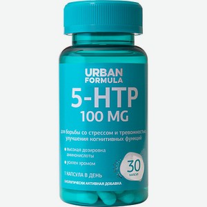 URBAN FORMULA Комплекс от повышенной тревожности 5-HTP
