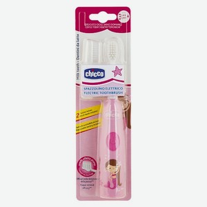 Chicco CHICCO Электрическая зубная щетка, розовая