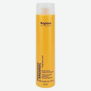 KAPOUS Шампунь для волос Fragrance free Arganoil Увлажняющий с маслом арганы 300