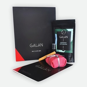 GALAN Beauty box Spa Box Perl косметический подарочный набор средств для тела