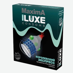 LUXE CONDOMS Презервативы Luxe Maxima Королевский Экспресс 1