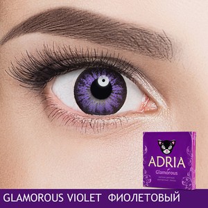 ADRIA Цветные контактные линзы, Glamorous, Violet