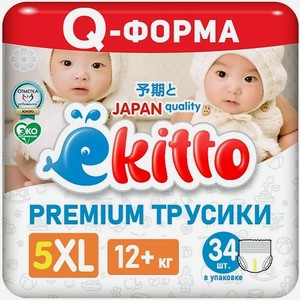 EKITTO Подгузники трусики 5 размер XL для новорожденных детей от 12-17 кг 34