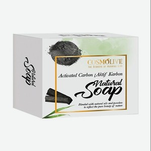 COSMOLIVE Мыло натуральное с активированным углем Activated carbon natural soap 125