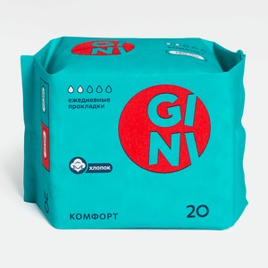 GINI Тонкие, дышащие гигиенические прокладки COMFORT 20