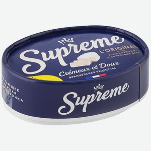 Сыр мягкий Supreme L Original с белой плесенью 60%, 125 г