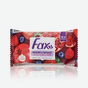 Туалетное мыло Fax   Wildberries & Pomegranate   75г