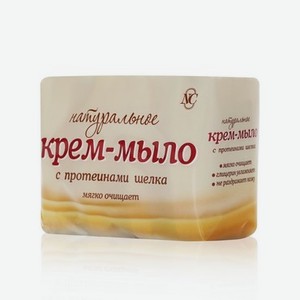 Натуральное крем - мыло Невская Косметика с протеинами шелка 4*100г