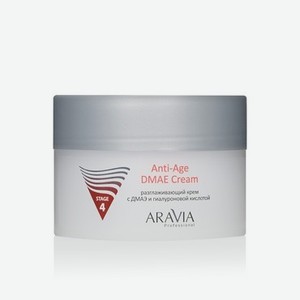 Разглаживающий крем для лица Aravia Professional Anti-Age DMAE Cream с ДМАЭ и гиалуроновой кислотой 150мл