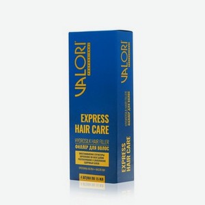Филлер для волос Valori Professional   Express Hair Care   4*15мл