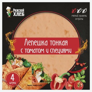 Лепешка «Рижский хлеб» с томатами и специями, 160 г