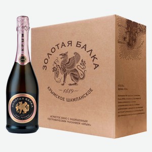 Вино игристое брют розовое «Золотая Балка» (6 шт.) 0.75 л