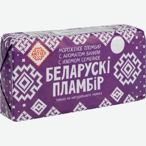 Мороженое пломбир Айст-Бел Беларускi пламбiр с ароматом Ванили и изюмом, 250 г