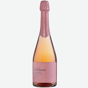 Вино игристое розовое брют выдержаное ЗГУ Долина Дона Ведерниковъ РОЗЕ 0.75 л
