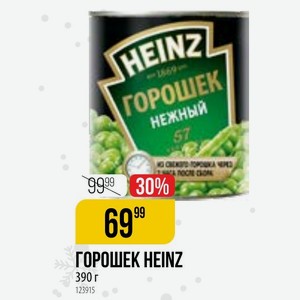 Горошек Heinz 390 Г
