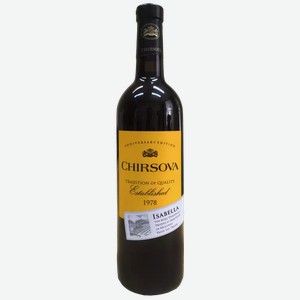 Вино сортовое ординарное КИРСОВО ИЗАБЕЛЛА 8,5-15% КР. П/СЛ. 0,75Л, 0,75