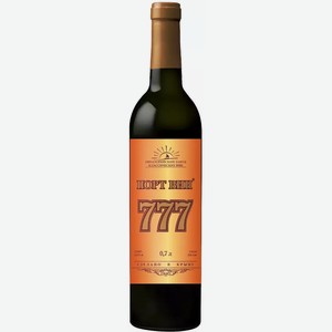 Вино ординарное ПОРТ ВИН 777 10-13,5% БЕЛ. П/СЛ. 0,7Л, 0,7