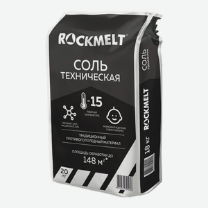 Противогололедное средство Rockmelt Техническая соль № 3 сухое 20 кг