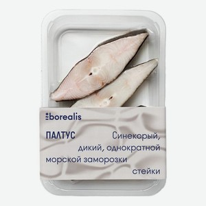 Палтус Borealis замороженный с кожей стейк 400 г
