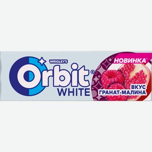 Жевательная резинка Orbit White Гранат-малина без сахара 13.6г