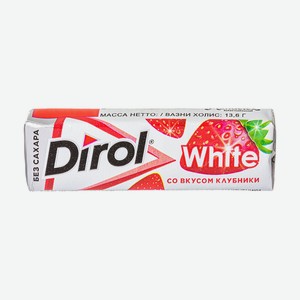 Dirol White - Жевательная резинка без сахара со вкусом клубники, 13.6г