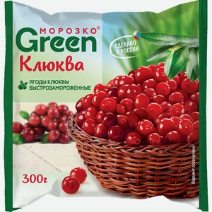 Клюква Морозко Green 300г