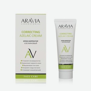 Азелаиновый крем - корректор для лица Aravia Laboratories Azelaic Correcting Cream 50мл