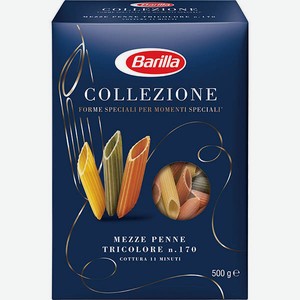 Макаронные изделия Barilla - Mezze Penne Tricolore, 500 г