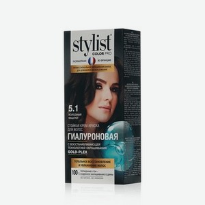 Стойкая крем - краска для волос Stylist Pro 5.1 , Холодный каштан , 120мл