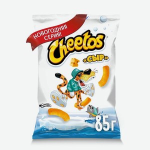 Снеки кукурузные Cheetos сыр 85 г